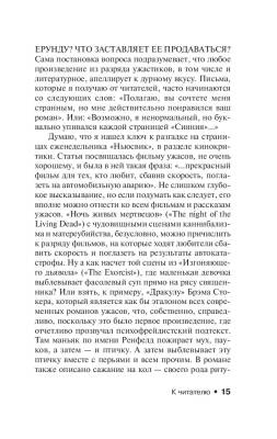 Ночная смена с доставкой по Минску от 70 рублей бесплатно!
